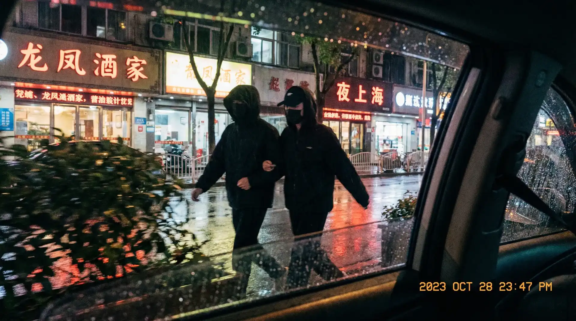 黑皮椰 - 顶流明星深夜密会现场抓拍照片
